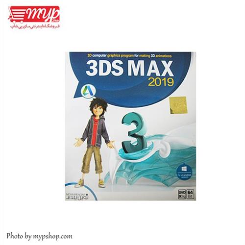 نرم افزار 3D MAX 2019 نوین پندار
